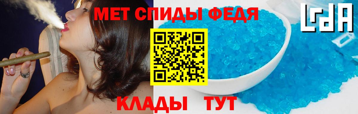 Амфетамин 97% Усть-Илимск