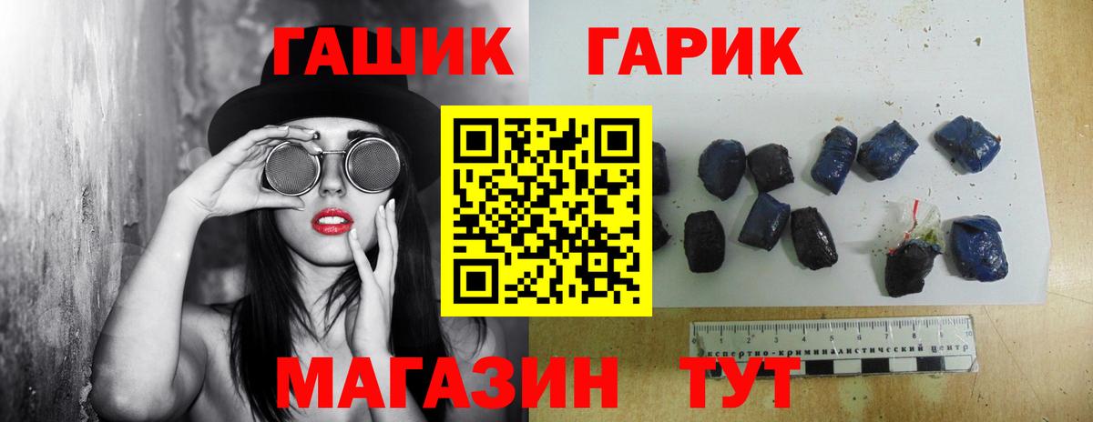 закладка  Гашиш индика сатива  ГАШ  Усть-Илимск  Вход с VPN  Гашиш Cannabis 
