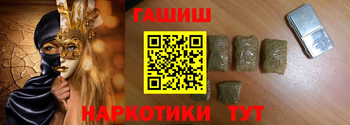 ГАШ Ice-O-Lator Усть-Илимск