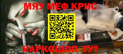 кокаин премиум Кулебаки