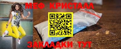 кокаин премиум Кунгур