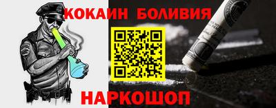 кокаин премиум Кунгур