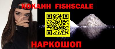 кокаин премиум Кулебаки