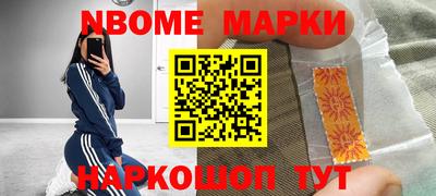 кокаин премиум Кулебаки