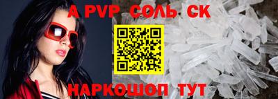 кокаин премиум Кунгур