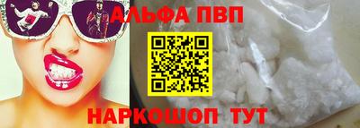 кокаин премиум Кулебаки