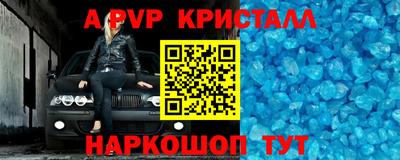 кокаин премиум Кулебаки
