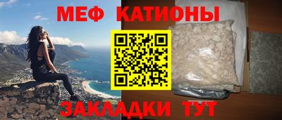 кокаин премиум Кунгур