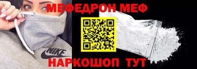 кокаин премиум Кулебаки