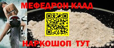 кокаин премиум Кунгур