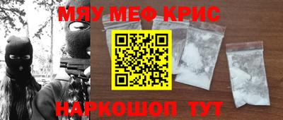 кокаин премиум Кулебаки