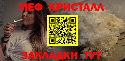 кокаин премиум Кунгур