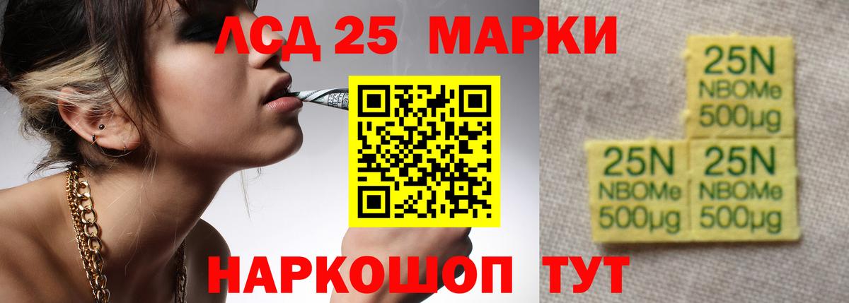 ЛСД экстази ecstasy  Вход с VPN  Усть-Илимск  LSD-25 экстази ecstasy 