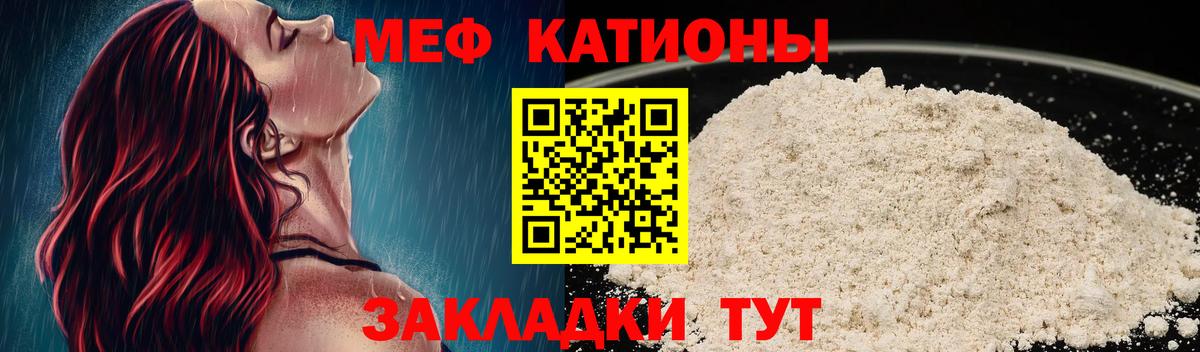 Усть-Илимск  закладки  Вход с VPN  Мефедрон мяу мяу 