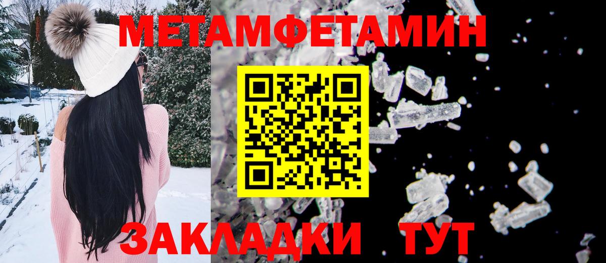 Первитин витя Усть-Илимск