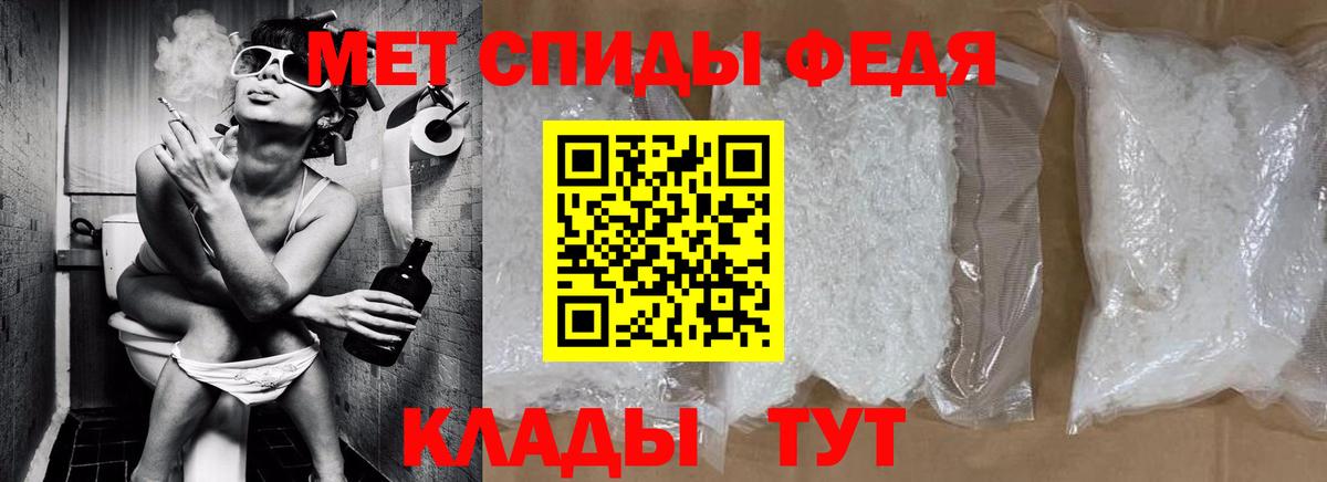 Усть-Илимск  Первитин витя  Вход с VPN 