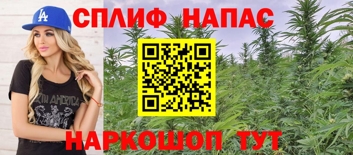 Бошки марихуана ГИДРОПОН Усть-Илимск